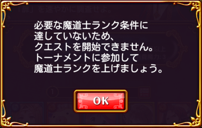 森の村ラリドン 06 信託の指輪 魔法使いロサと黒猫のウィズ